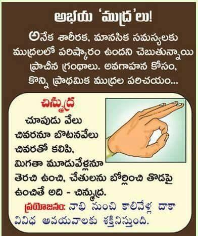 Simple Mudras for Healthy Life Style