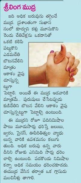 Simple Mudras for Healthy Life Style