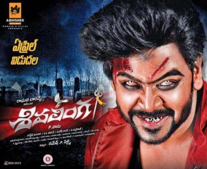 Sivalinga Telugu & Tamil Movie Latest Posters