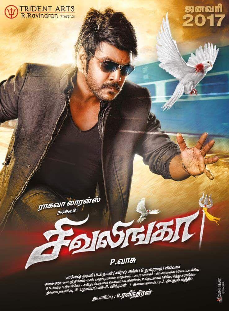 Sivalinga Telugu & Tamil Movie Latest Posters