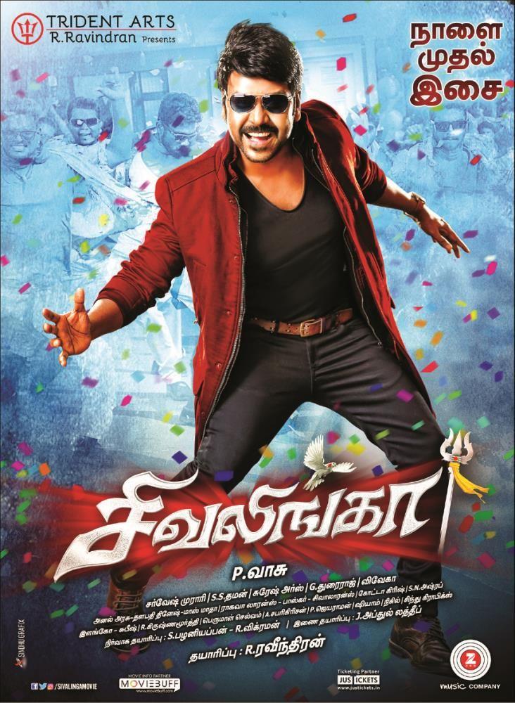 Sivalinga Telugu & Tamil Movie Latest Posters