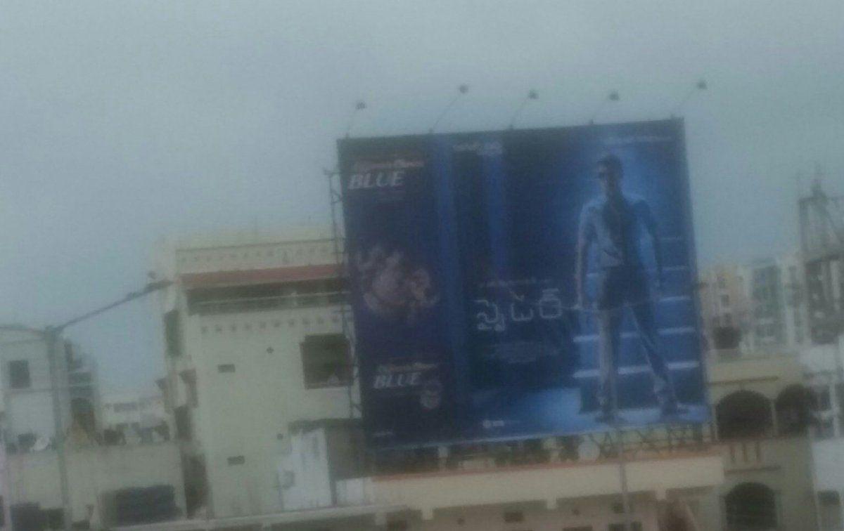 Spyder Hungama Started Photos