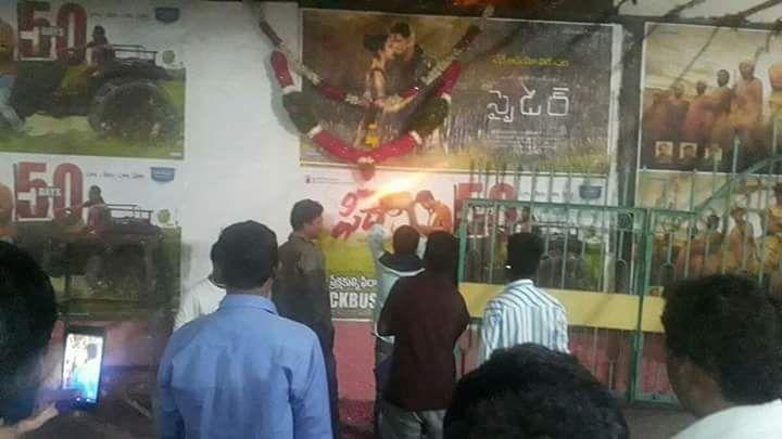 Spyder Hungama Started Photos