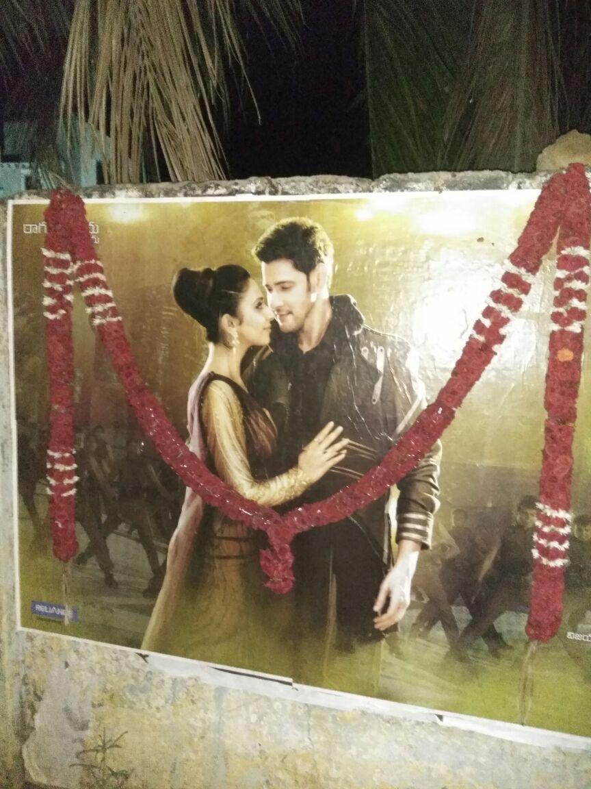 Spyder Hungama Started Photos