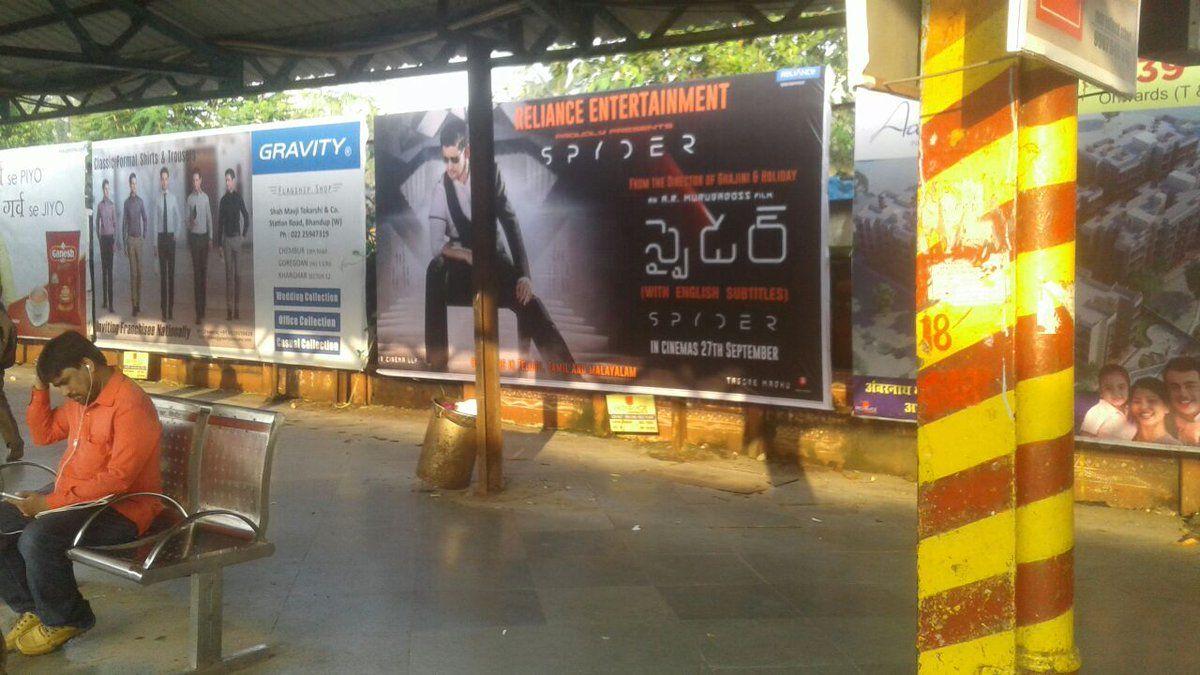 Spyder Hungama Started Photos