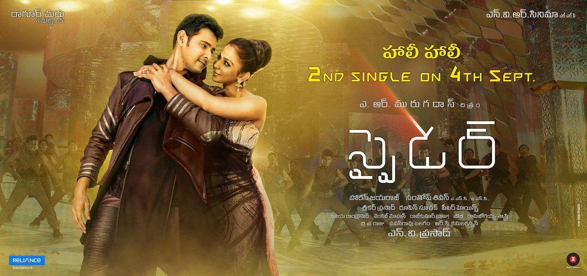 Spyder Movie Audio Release Posters