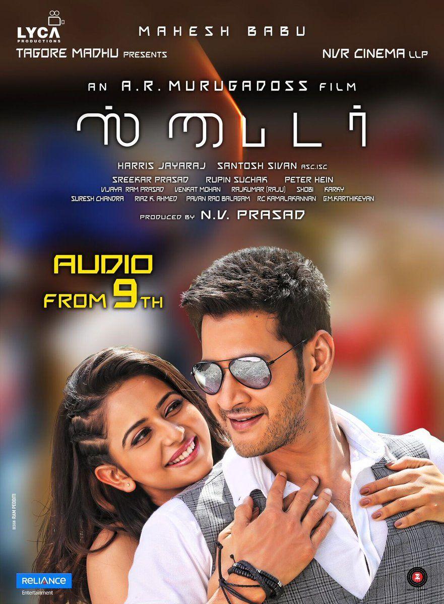 Spyder Movie Audio Release Posters