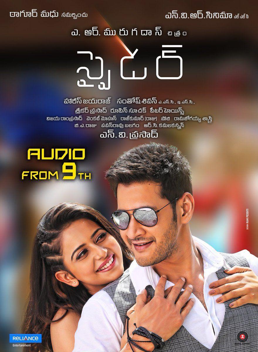 Spyder Movie Audio Release Posters