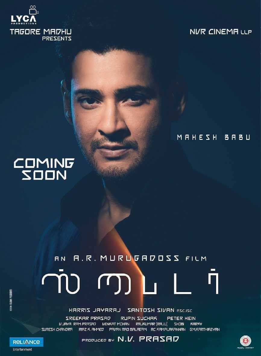 Spyder Movie Latest Release Date Posters