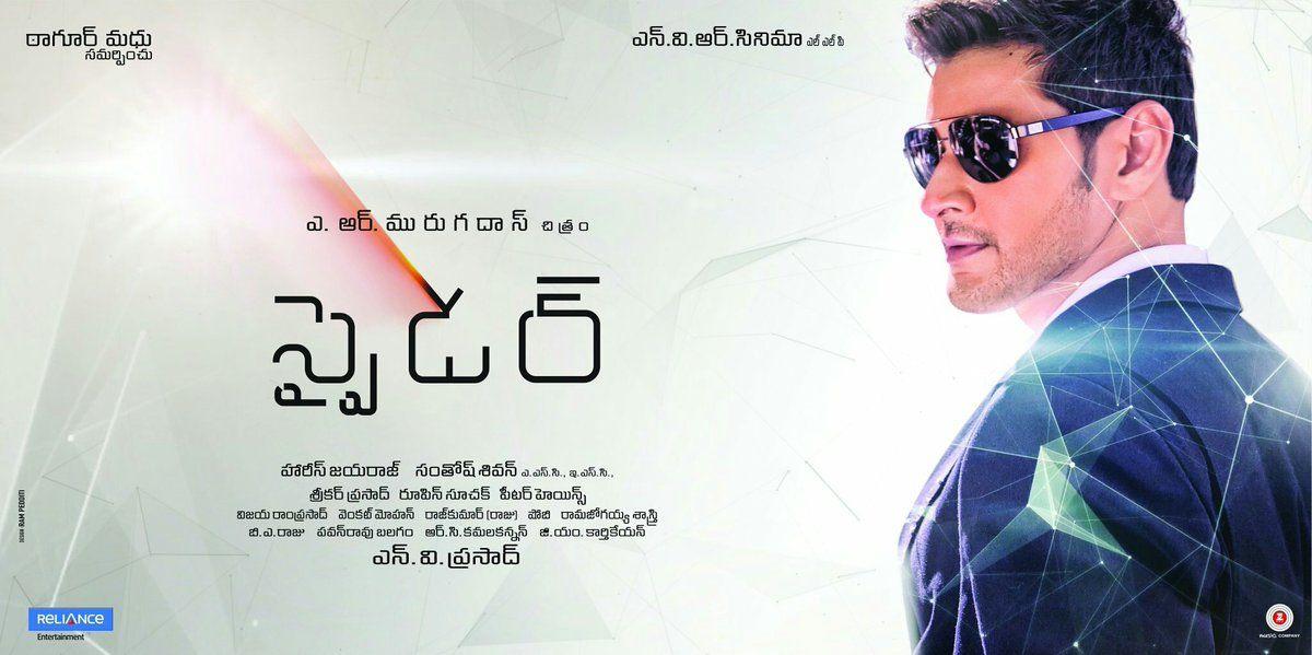 Spyder Movie Latest Release Date Posters