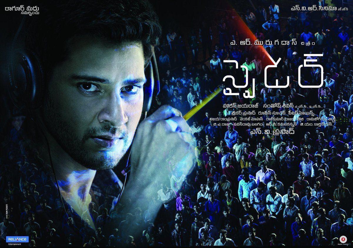 Spyder Movie Latest Release Date Posters