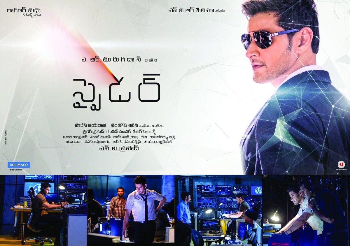 Spyder Movie Latest Release Date Posters