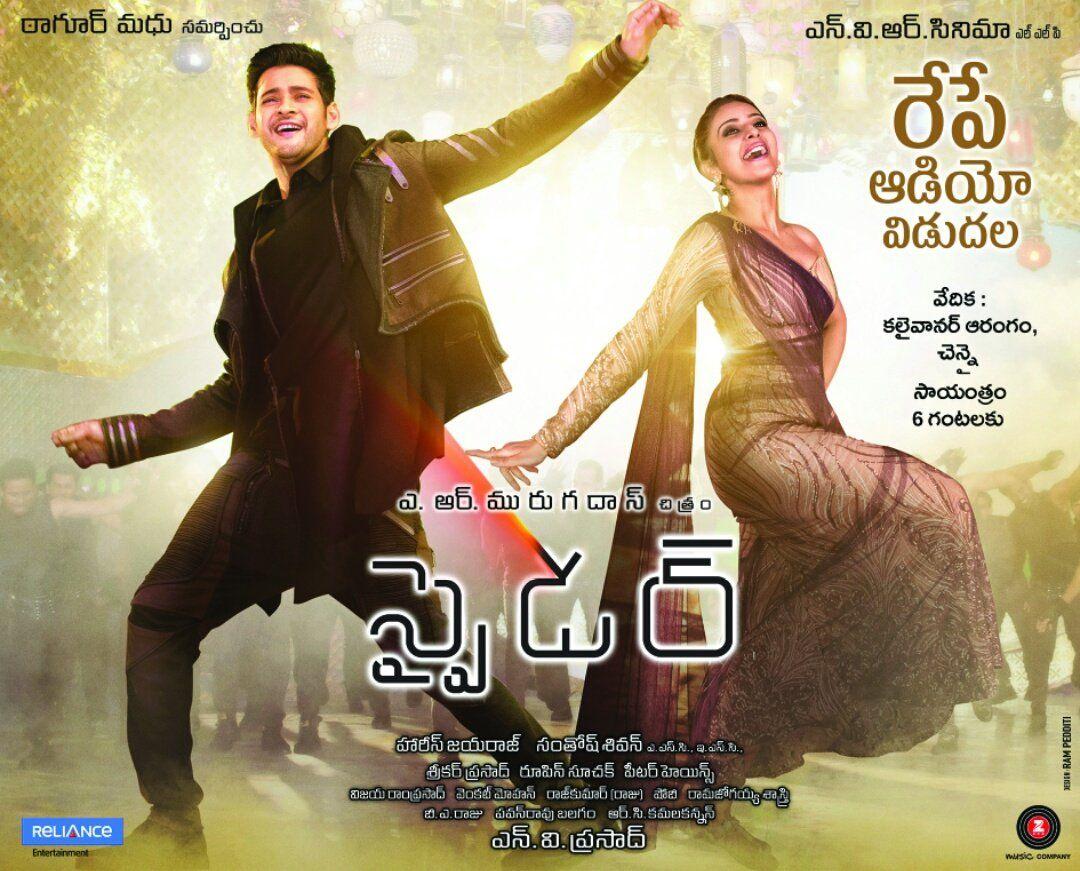 Spyder Movie Latest Working Stills & Posters Released