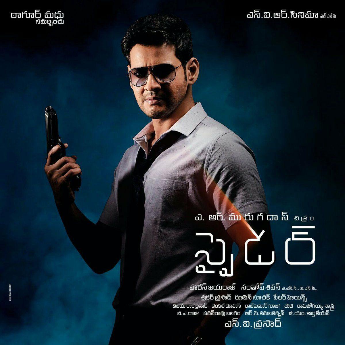 Spyder Movie New Release Wallpapers