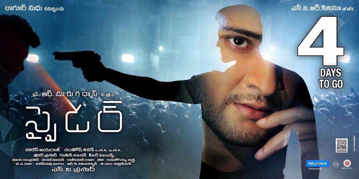 Spyder Movie New Release Wallpapers