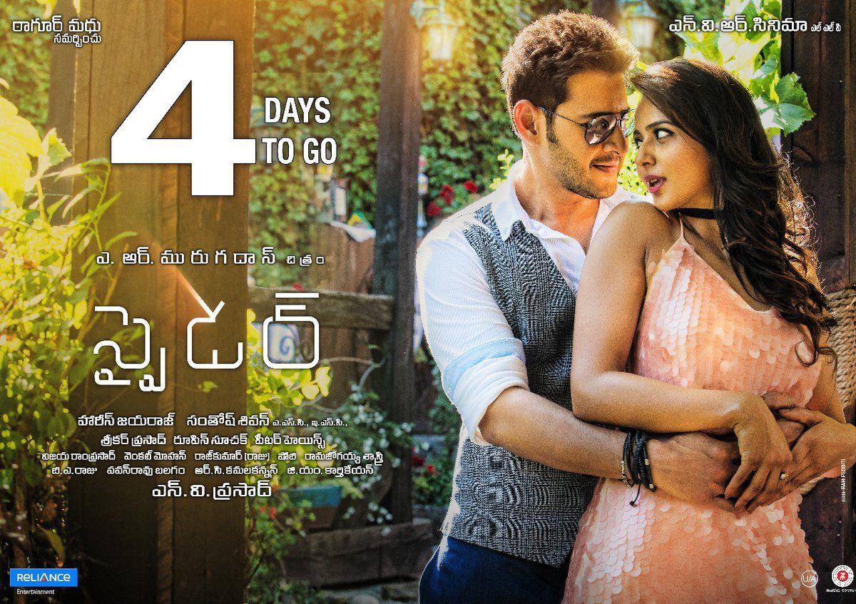 Spyder Movie New Release Wallpapers