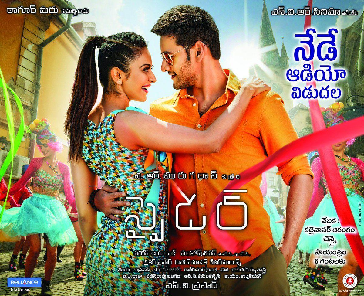 Spyder New Posters