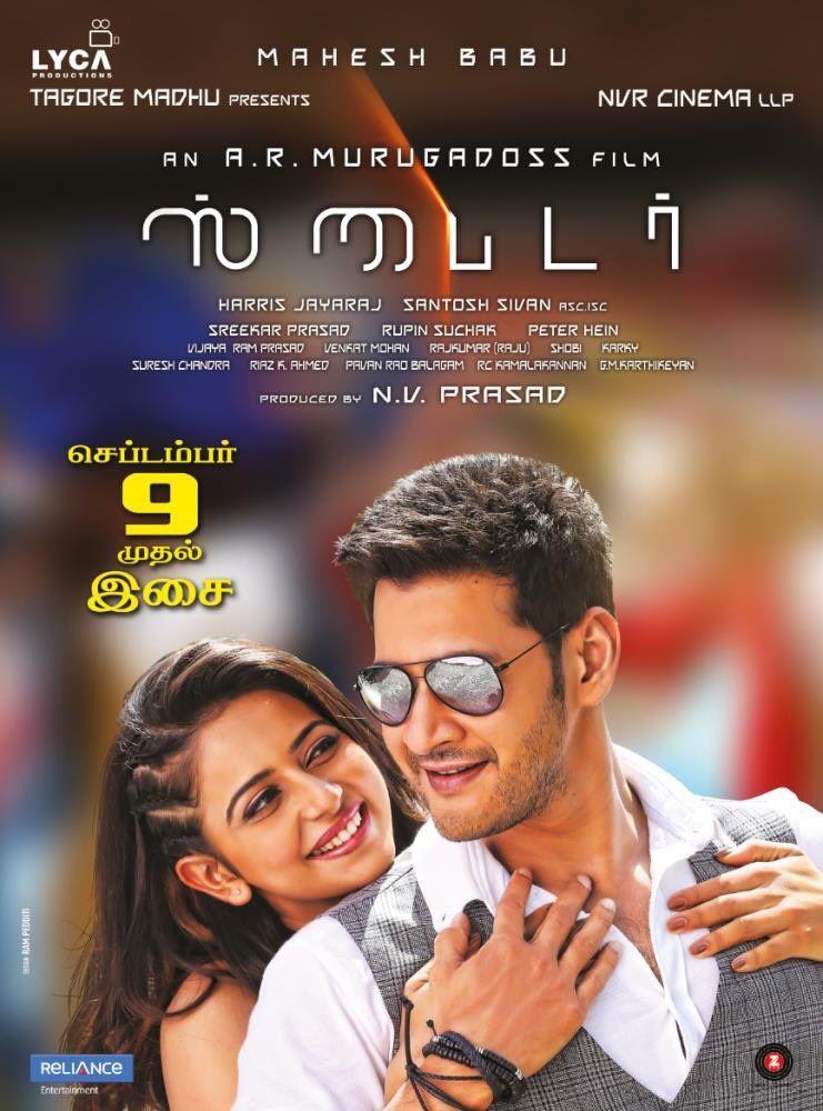 Spyder New Posters