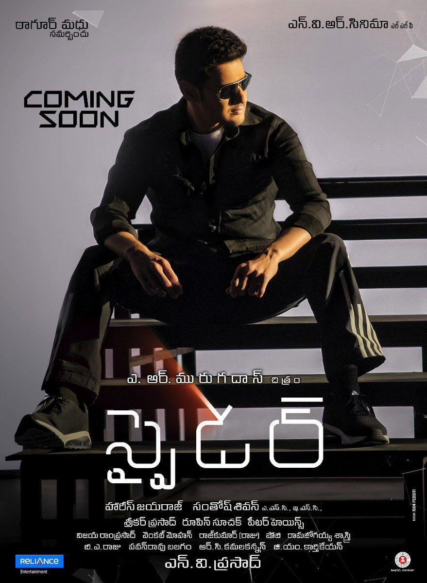 Spyder New Posters