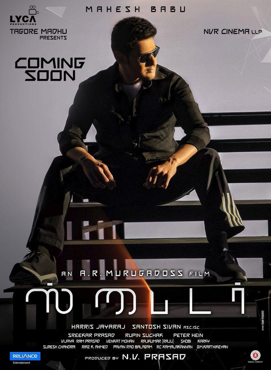 Spyder New Posters