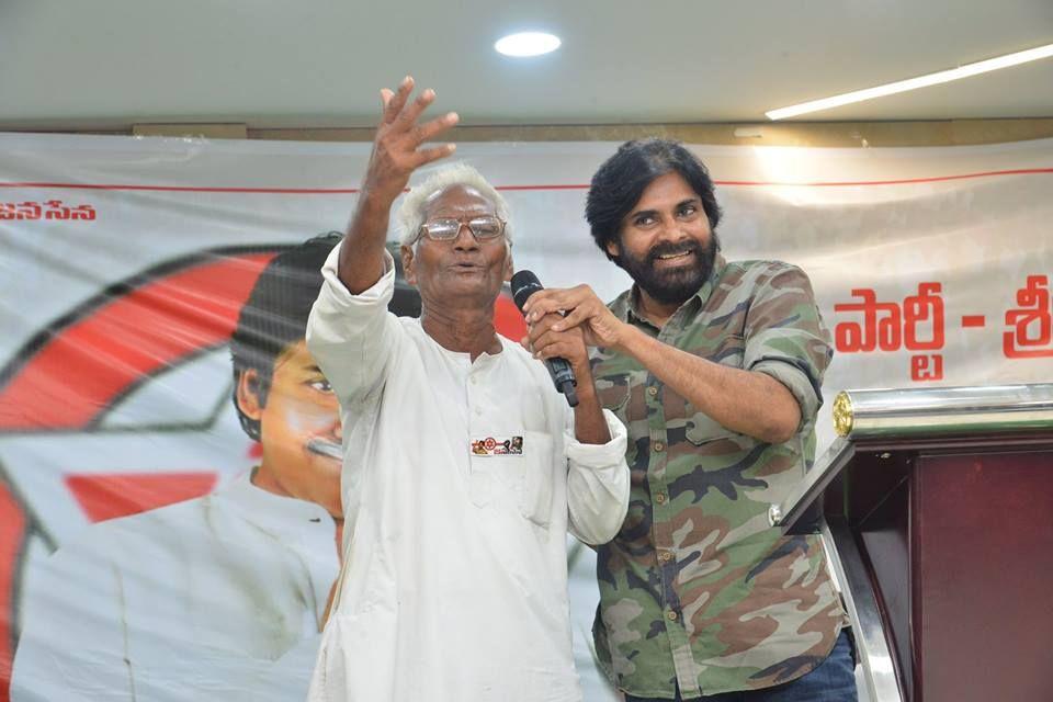 Srikakulam District Level Karyakarthas Meet With JanaSenani