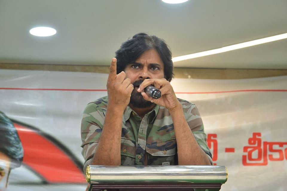 Srikakulam District Level Karyakarthas Meet With JanaSenani