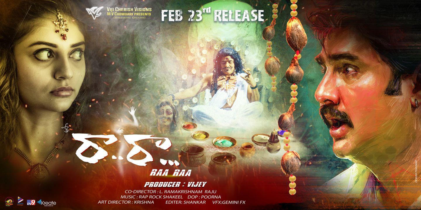 Srikanth Raa Raa Movie Latest Posters