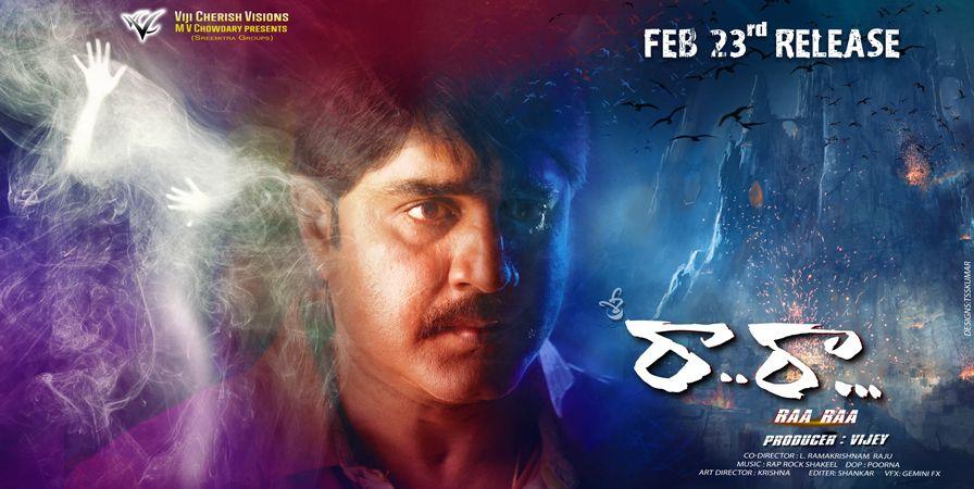 Srikanth Raa Raa Movie Latest Posters