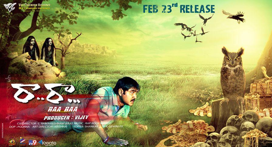 Srikanth Raa Raa Movie Latest Posters