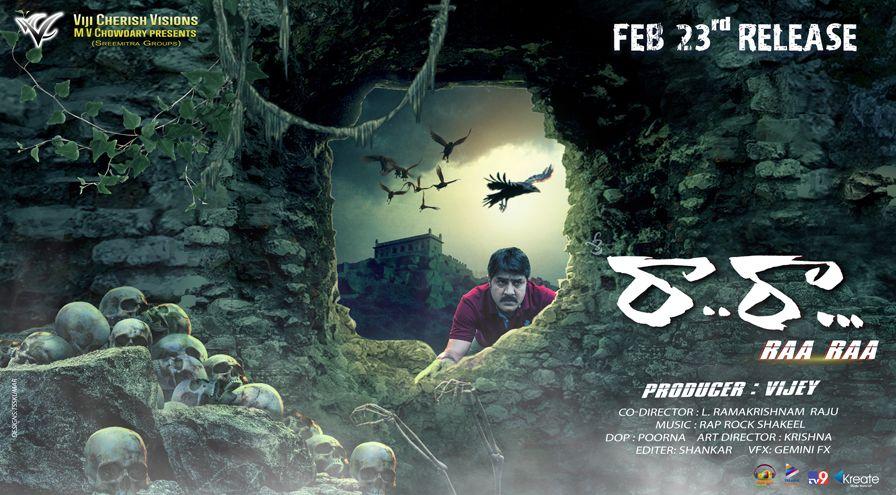 Srikanth Raa Raa Movie Latest Posters