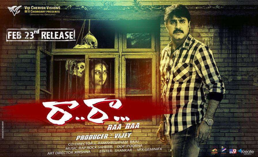 Srikanth Raa Raa Movie Latest Posters