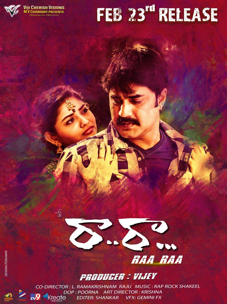 Srikanth Raa Raa Movie Latest Posters