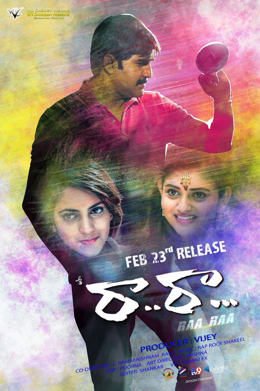 Srikanth Raa Raa Movie Latest Posters