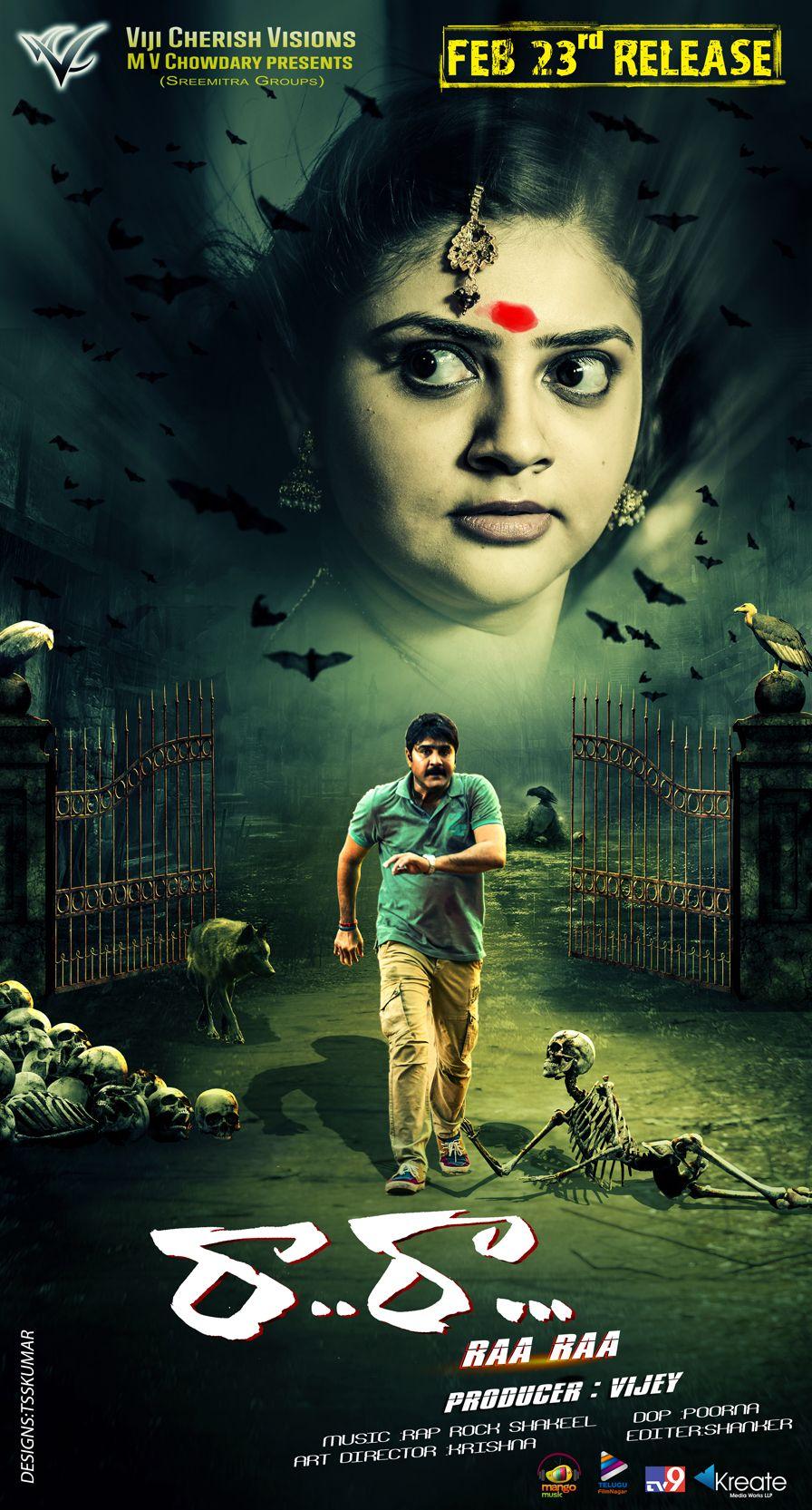 Srikanth Raa Raa Movie Latest Posters