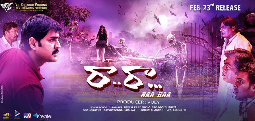 Srikanth Raa Raa Movie Latest Posters