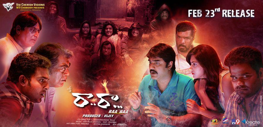 Srikanth Raa Raa Movie Latest Posters