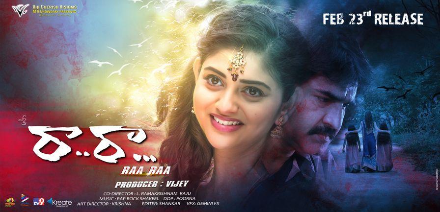 Srikanth Raa Raa Movie Latest Posters