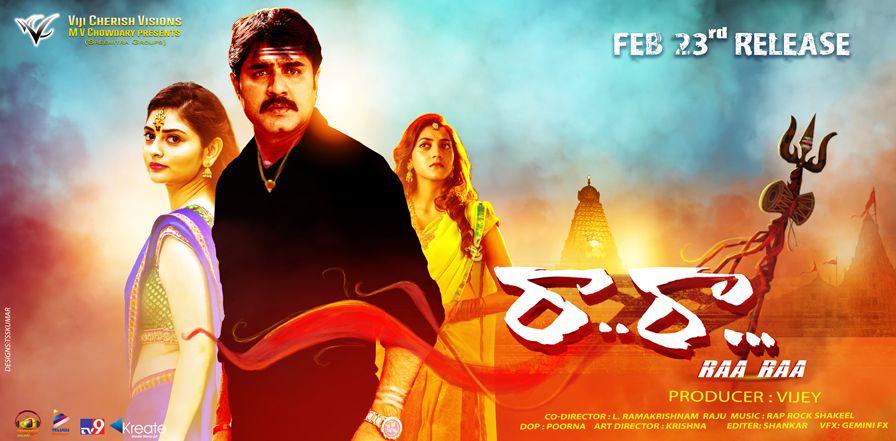 Srikanth Raa Raa Movie Latest Posters