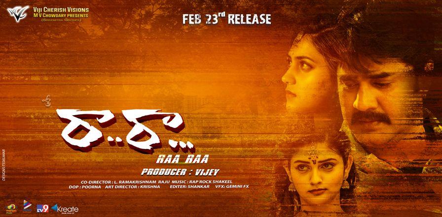 Srikanth Raa Raa Movie Latest Posters