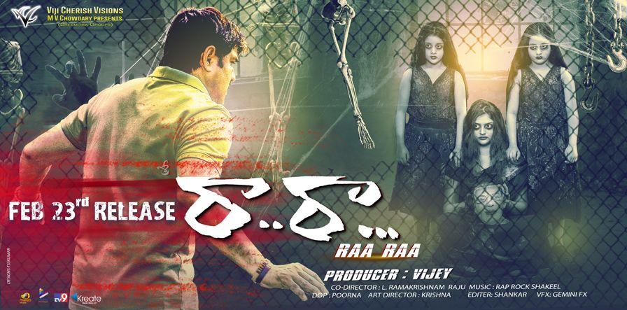 Srikanth Raa Raa Movie Latest Posters