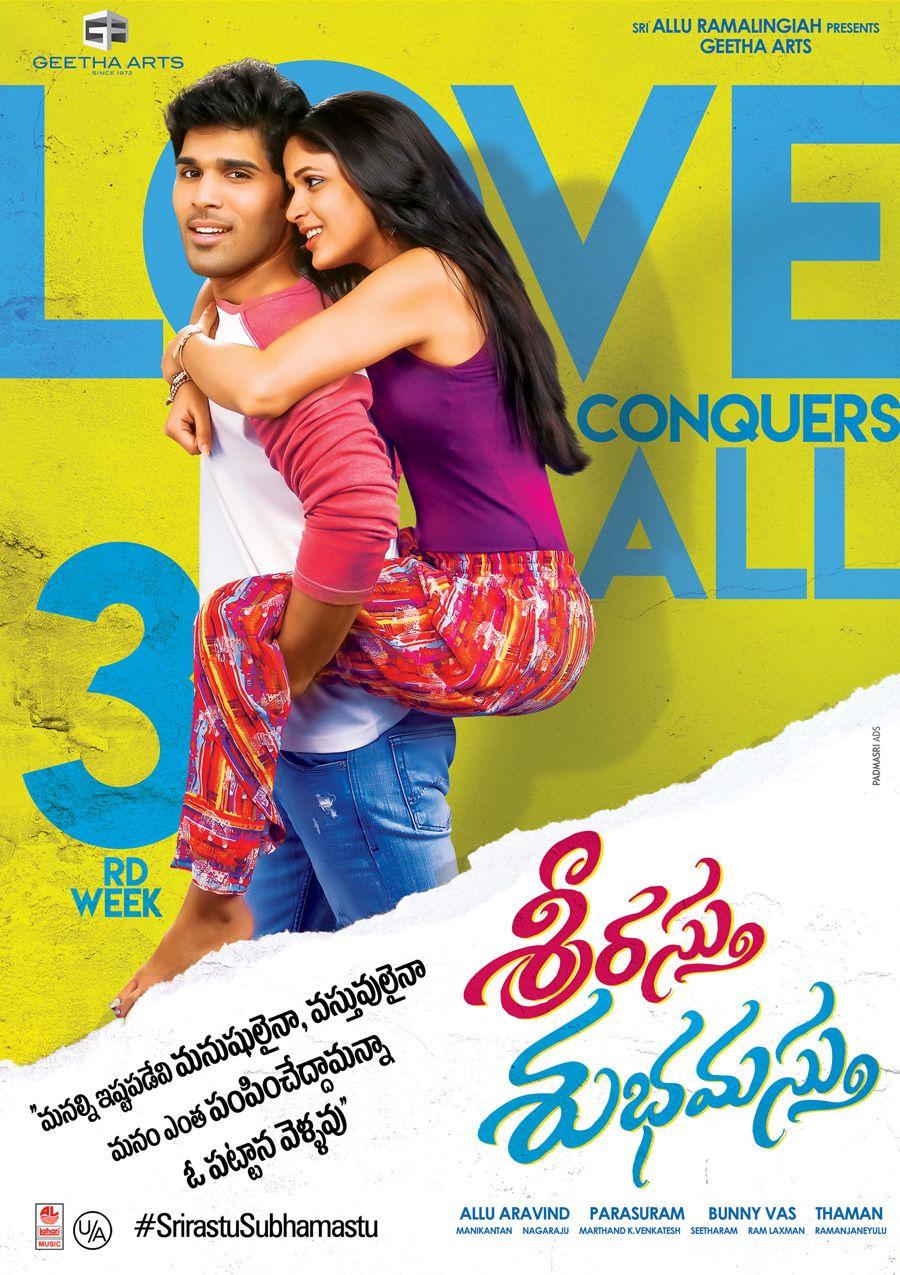 Srirastu Subhamastu Movie 3rd week posters