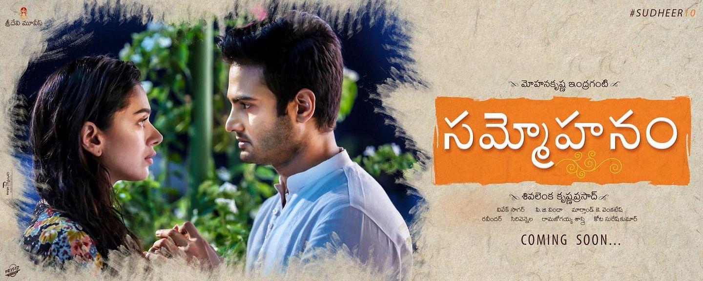 Sudheer Babu Sammohanam Movie Latest Posters & Stills