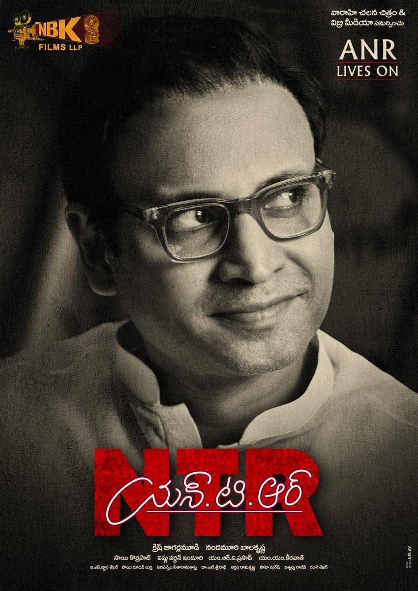 Sumanth aces Akkineni Nageswara Rao's look in NTR biopic