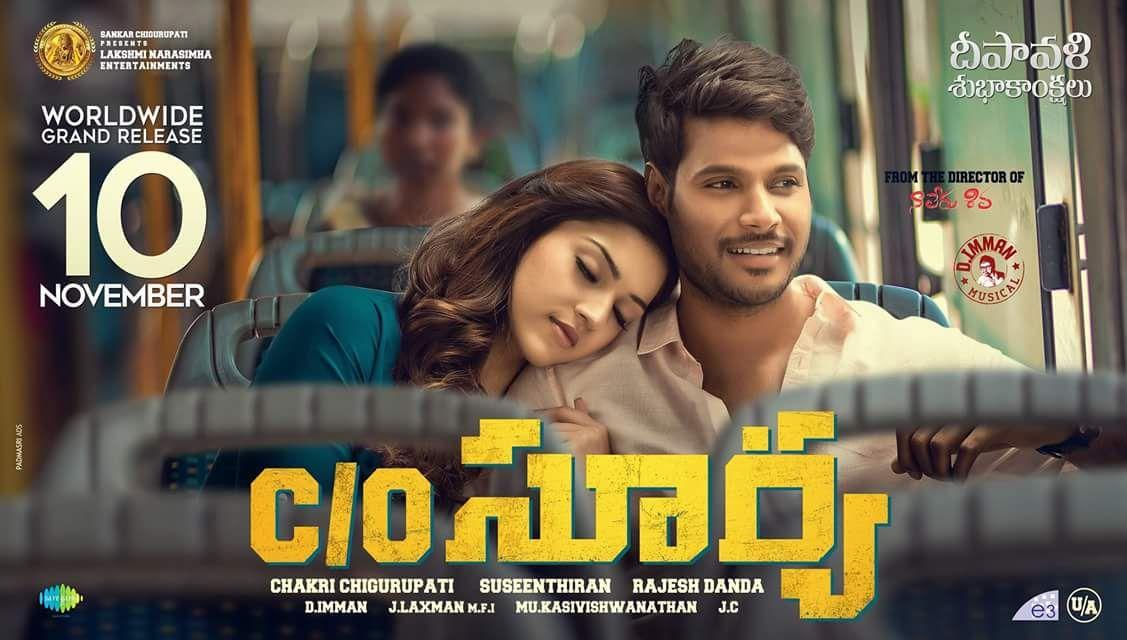 Sundeep Kishan C/O Surya Movie Release Wallpapers