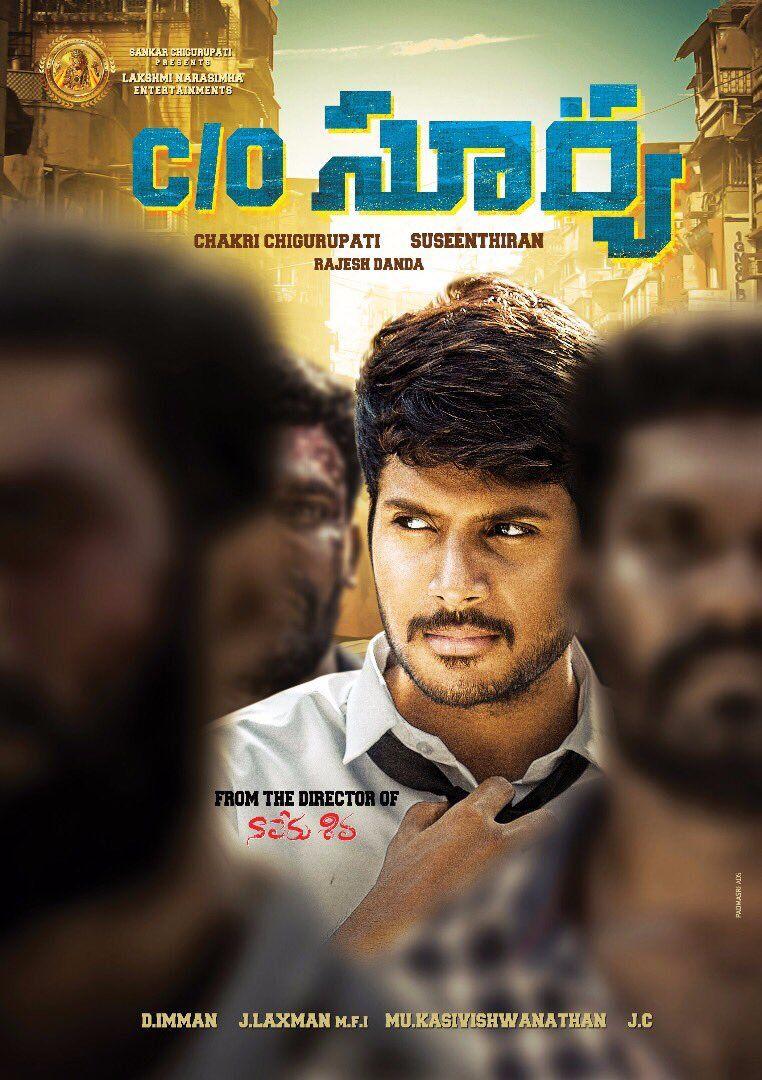 Sundeep Kishan C/O Surya Movie Release Wallpapers