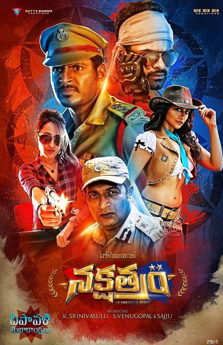 Sundeep Kishan Nakshatram Movie Wallpapers