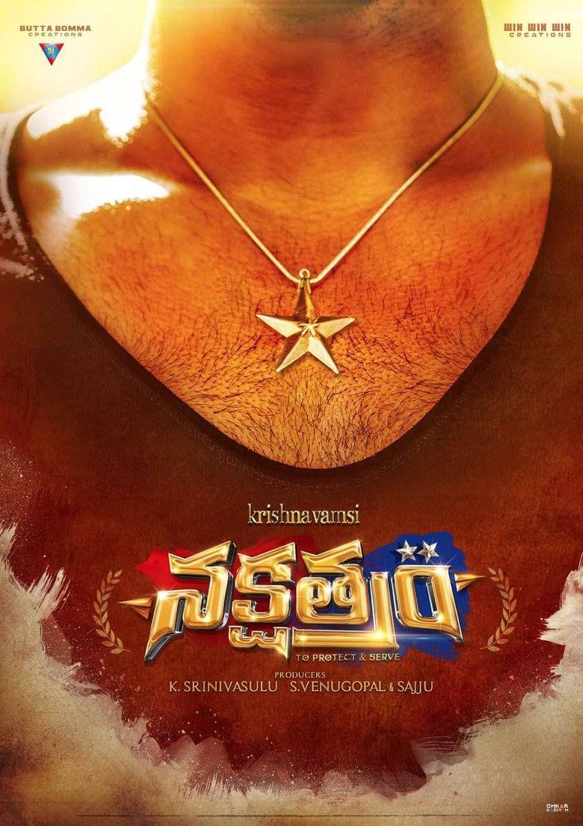 Sundeep Kishan Nakshatram Movie Wallpapers