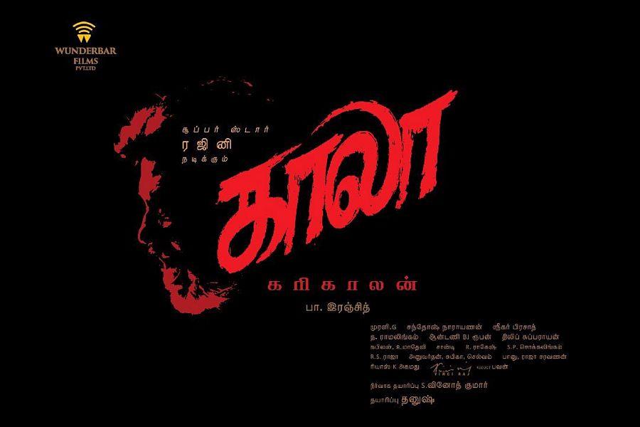 Superstar Rajinikanth Kaala Movie First Look Posters