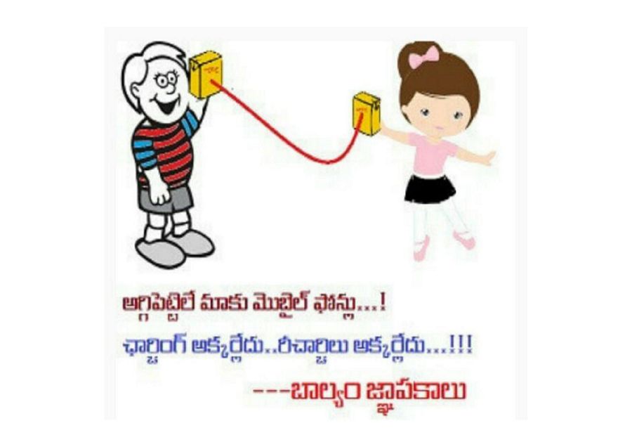 Sweet Memories of Childhood Days Photos