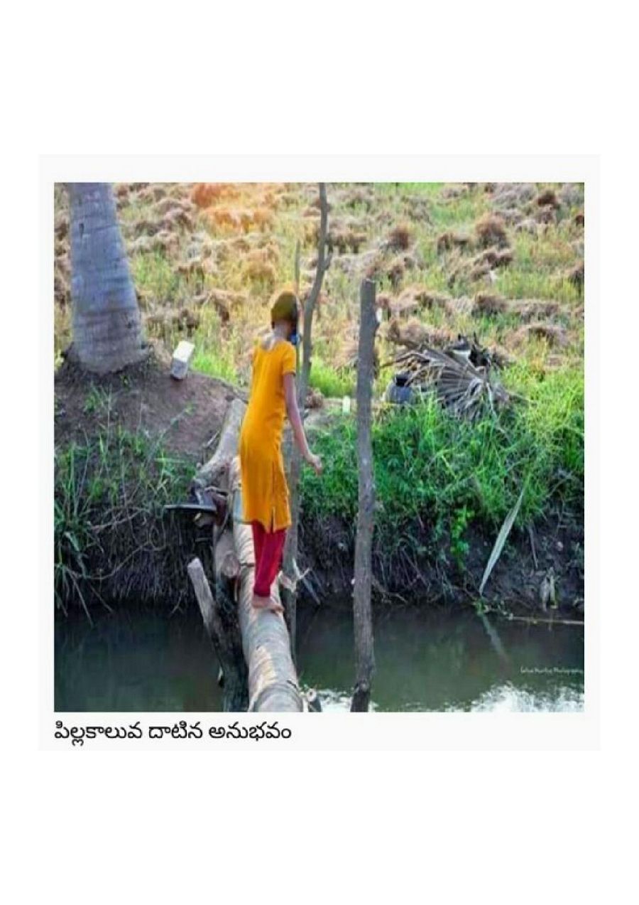 Sweet Memories of Childhood Days Photos